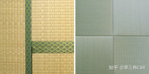 榻榻米的時尚革命 合成材料的現代魅力